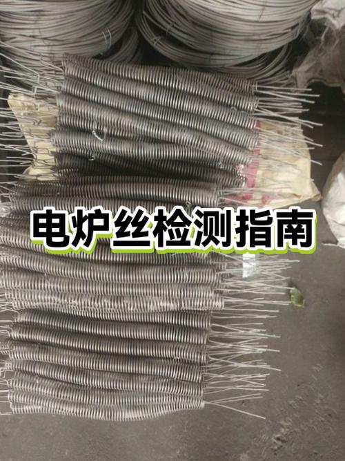 220v电炉丝的接法视频