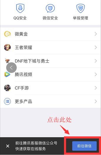网易游戏客服人工服务电话
