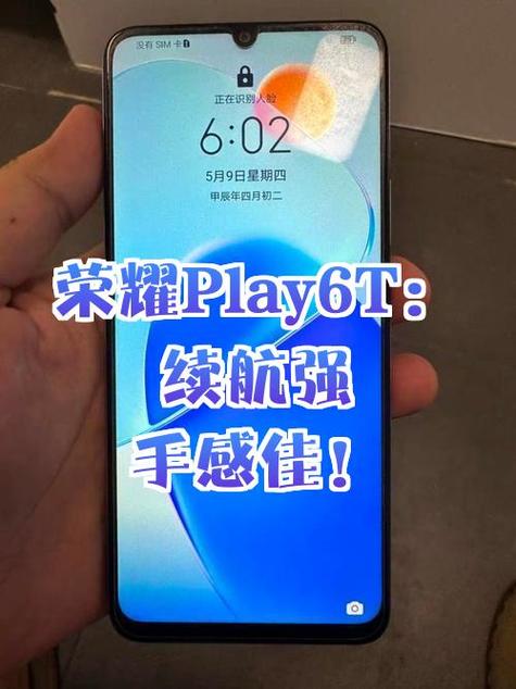 荣耀play小窗口模式在哪里设置