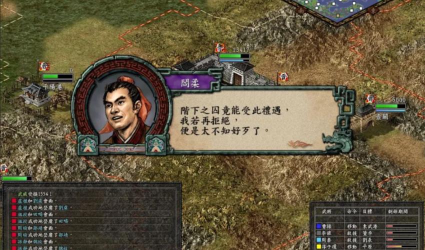 三国志9打开黑屏跳出