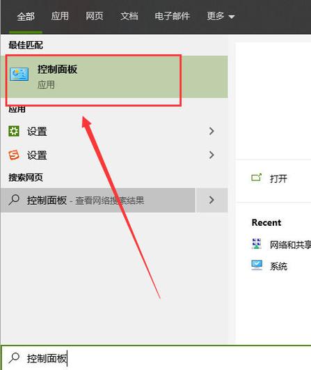 ie浏览器卸载方法