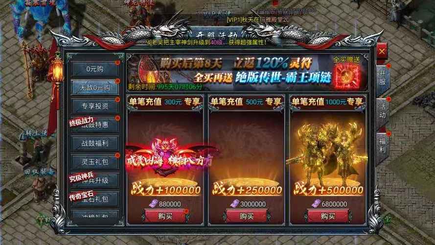 约战沙城账号出售