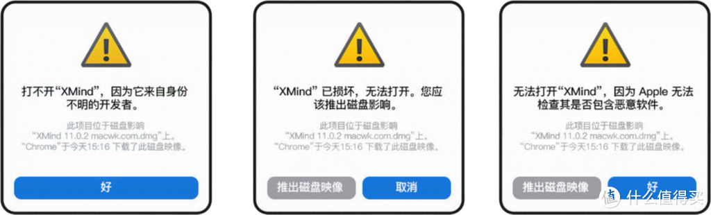 安装软件无法找到入口