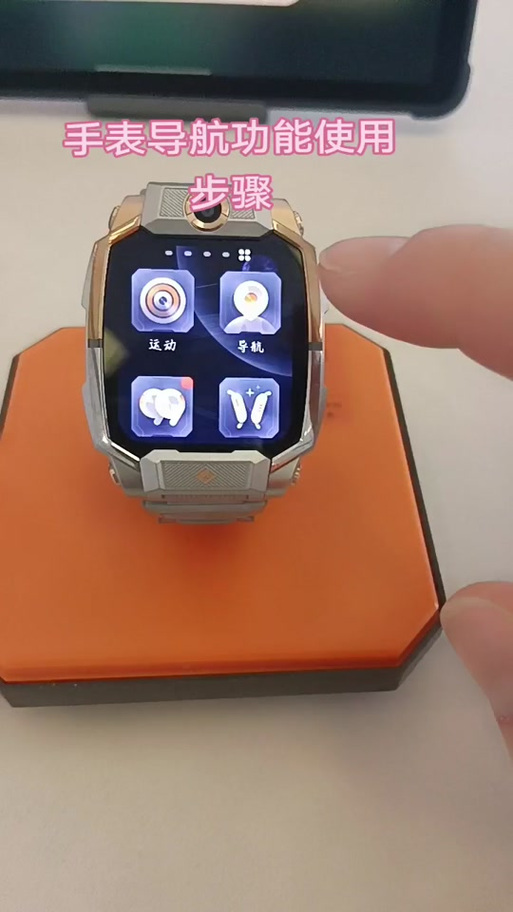 华为手表智能语音助手