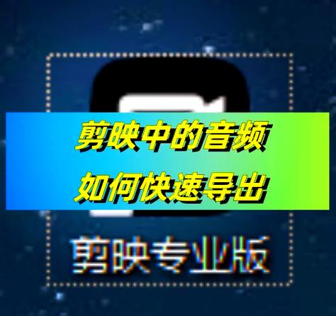 剪映怎么多选片段