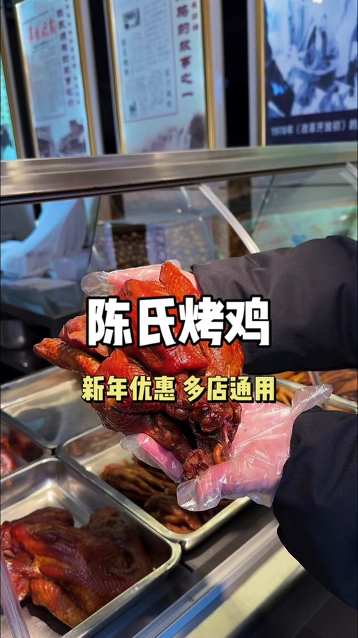 烤箱烤鸡温度和时间