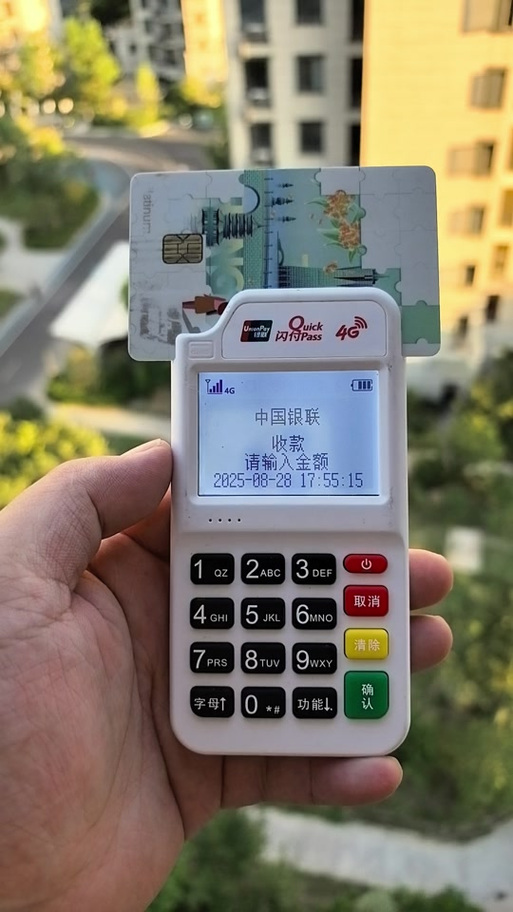 盒子科技