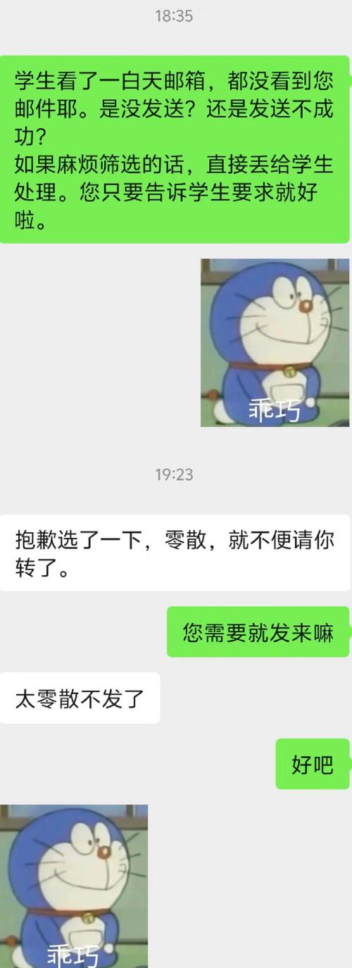 “客气了”幽默回复