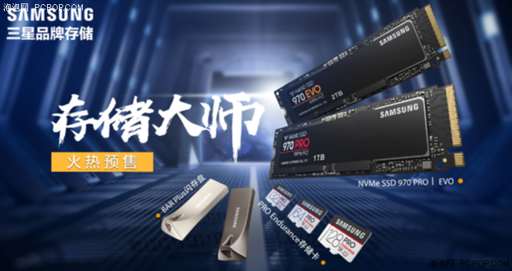 做存储的公司有哪些