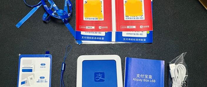 支付宝盒用不了怎么办