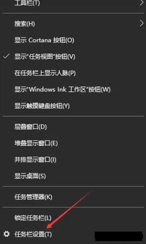 电脑只显示任务栏不显示桌面