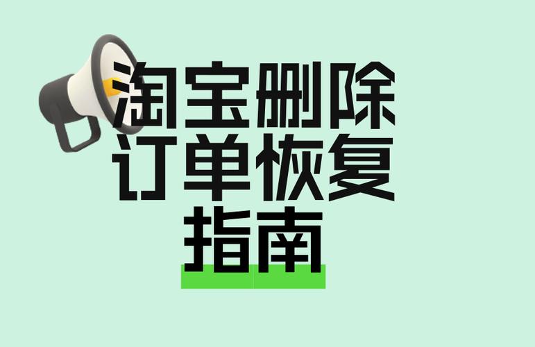 淘宝账号丢了怎么找回来