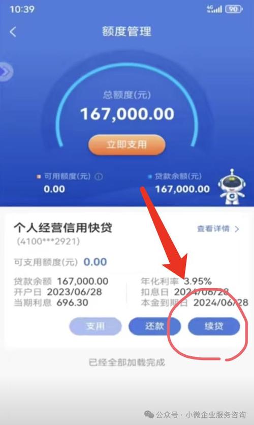 建行境外信用卡额度