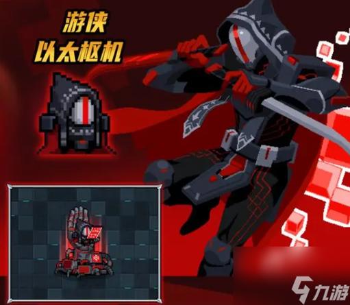 元气骑士圣骑士和死灵哪个好