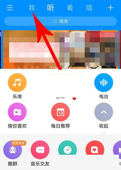 酷狗无法导入ipod歌曲歌单