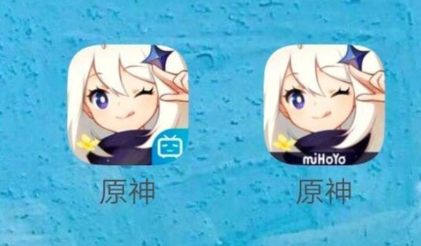 原神pc端官服和b服互通吗