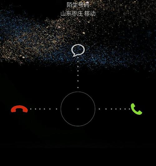 华为手机通话背景图片怎么设置