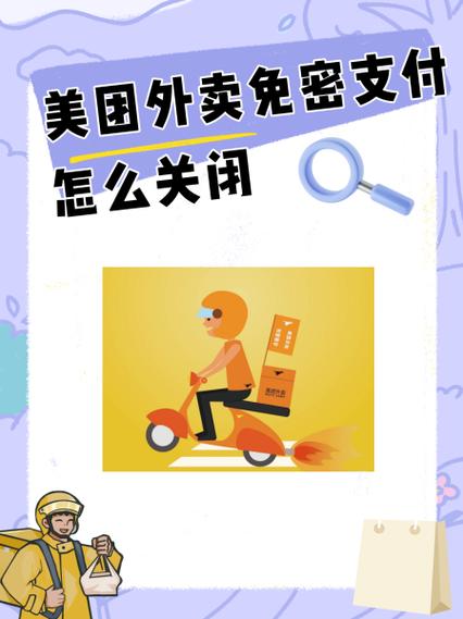 美团外卖可以用支付宝支付吗