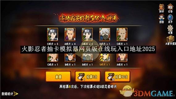 火影忍者200抽能出s吗