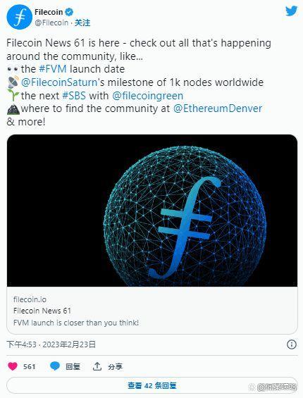 filecoin合法吗