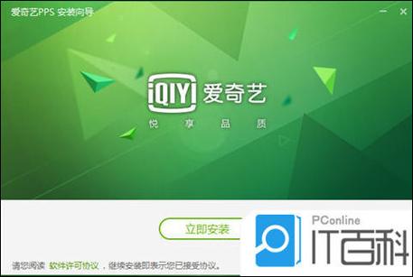 爱奇艺视频怎么下载到电脑