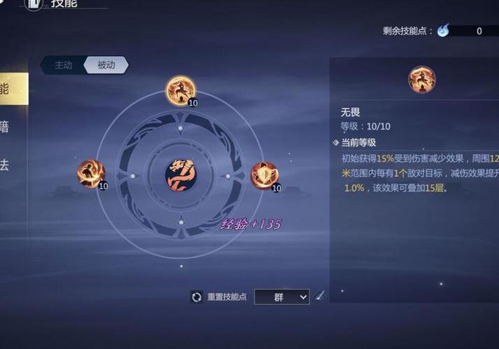 剑三丐帮技能连招顺序