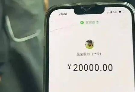 别人用微信转账给我钱到哪