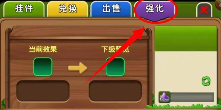 植物大战僵尸2内置菜单破解版