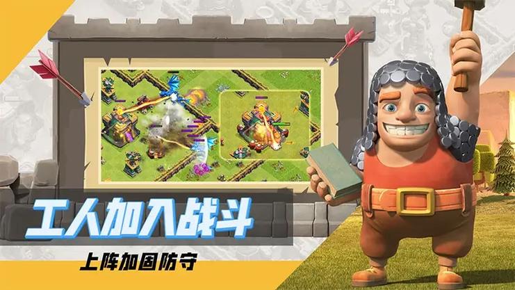 部落冲突小曦coc免费辅助