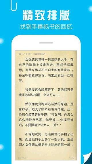 笔趣阁1.0.1