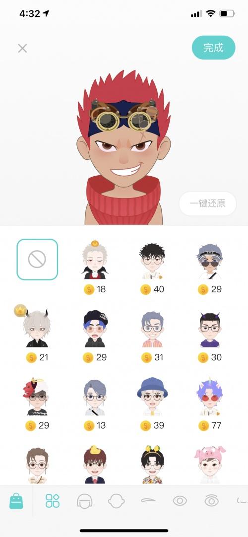 soul好友才能捏脸吗是真的吗