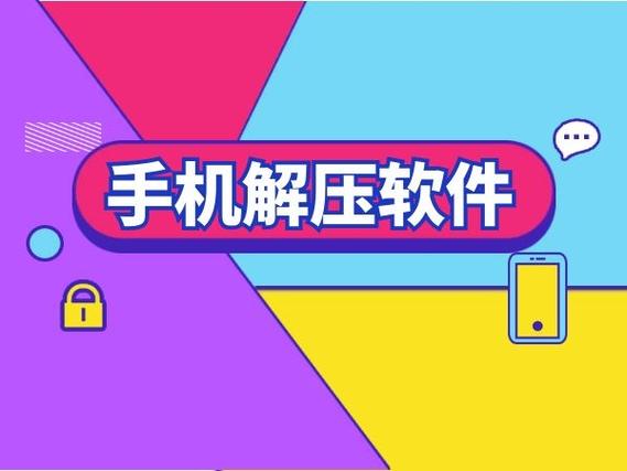 ZArchiver解压工具