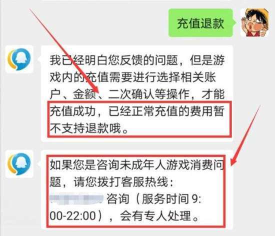 和平精英在哪里解除充值