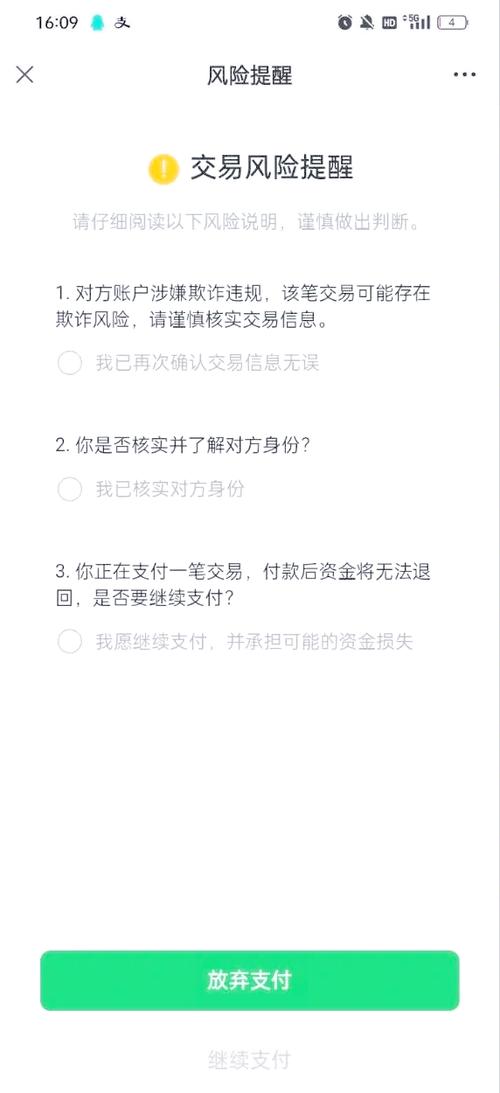怎么解除微信被限制