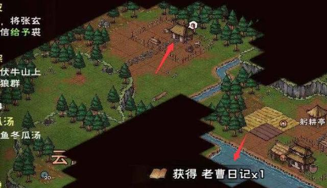 烟雨江湖庖丁解牛在哪得