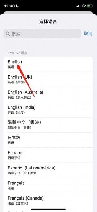 vivo手机英文改中文怎么设置