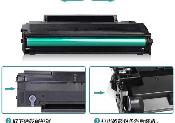 m6200NW打印机硒鼓