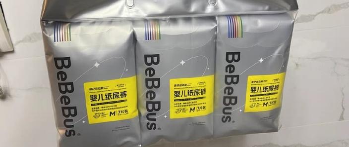 bebebus官方纸尿裤
