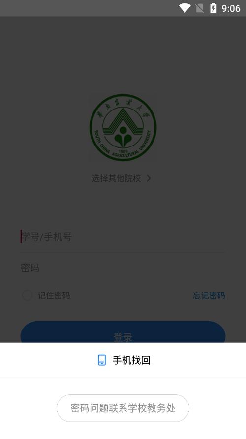 英华学堂官网入口