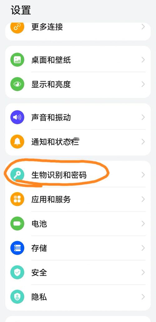 华为指纹锁的设置步骤