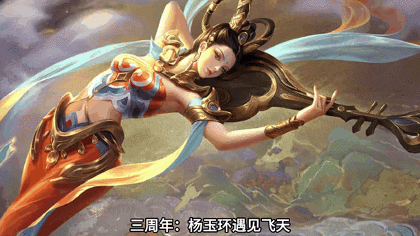 王者周年皮肤是免费的