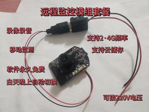 监控摄像头可以改装成电脑摄像头吗