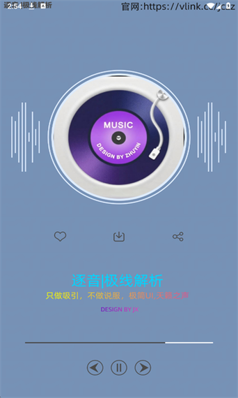 音乐播放器app下载