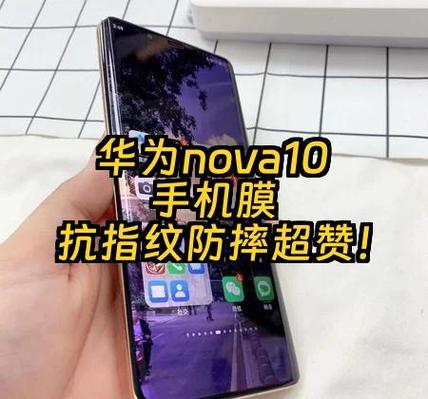 华为手机贴膜要把原装膜撕掉吗