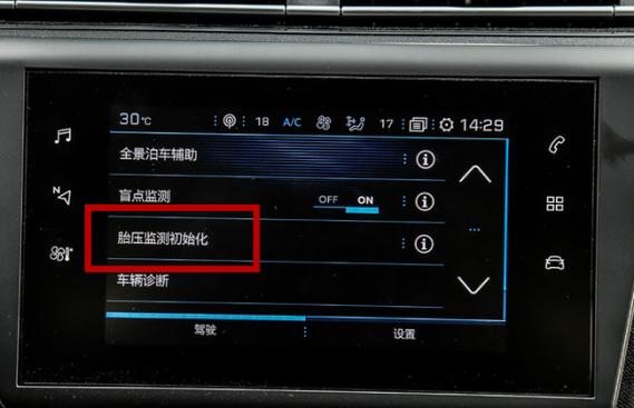 408消除service