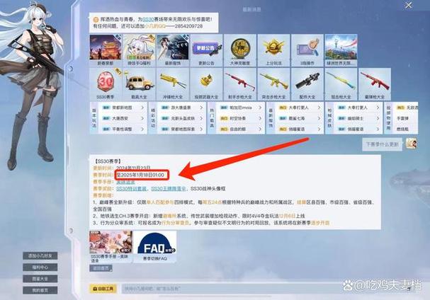 和平精英掉分会掉段位吗