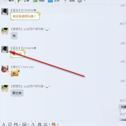 陌陌群被禁言多久恢复
