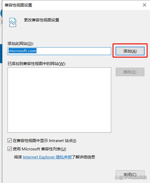 如何将ie浏览器设置为兼容模式