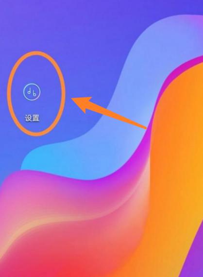 华为nova11按键设置方法