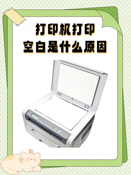得力热敏机连续打印空白
